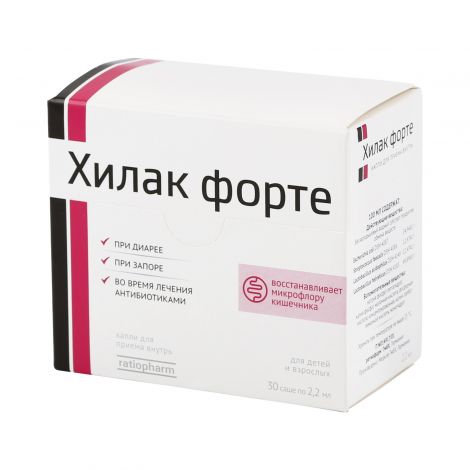 Лекарство Хилак Форте Инструкция Цена