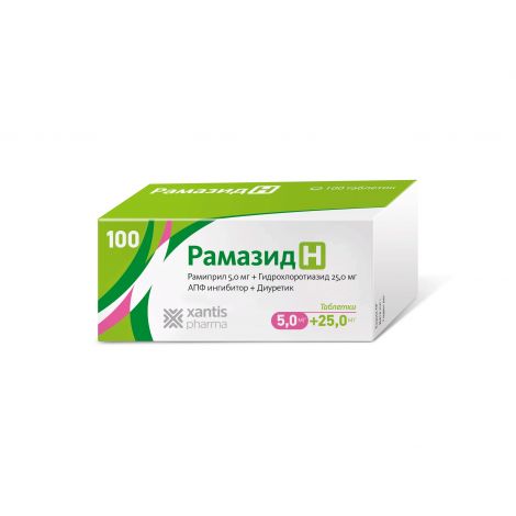Рамазид Н 5мг 25мг 100 Таблетки Купить