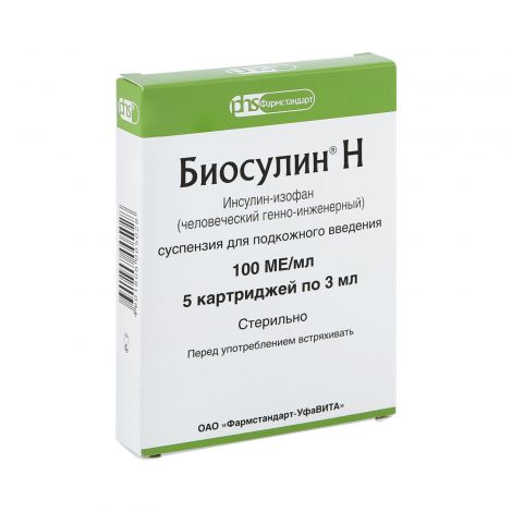 Инсулин Купить В Аптеках Красноярск