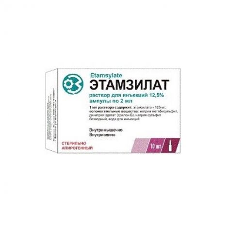 Этамзилат Таблетки Где Купить