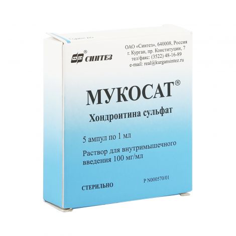Купить В Аптеках Гродно Цена