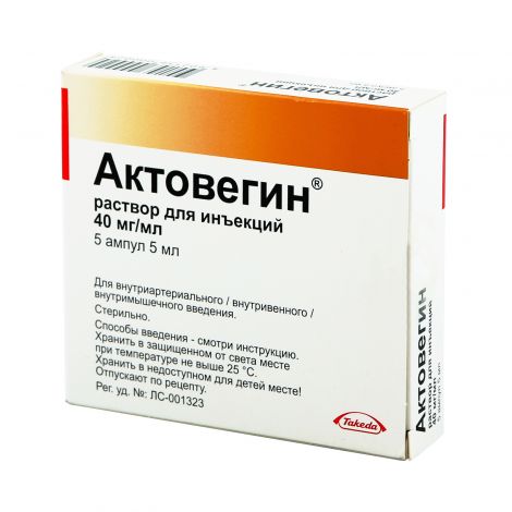 Актовегин Купить В Аптеках Спб
