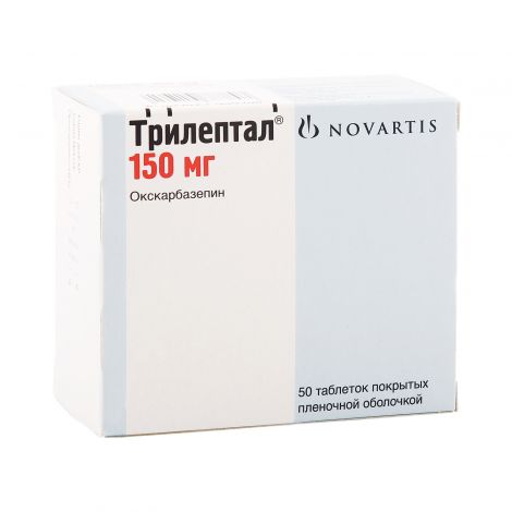 Аптека Ру Трилептал 600