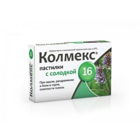 Солодка Таблетки От Кашля Инструкция Цена Солодка Таблетки От Кашля Инструкция Цена