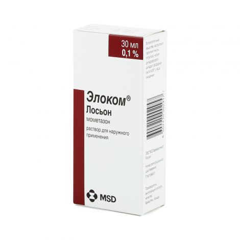 Элоком Купить В Астрахани Элоком Купить В Астрахани