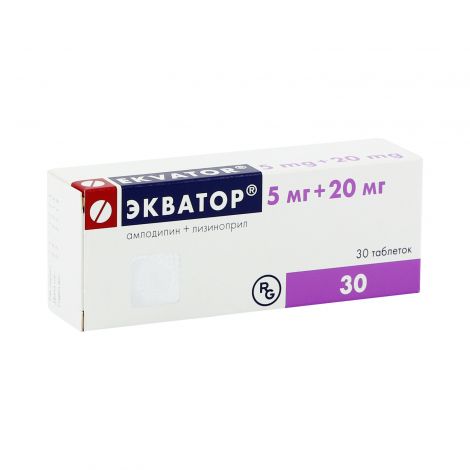 Аптеки Купить Экватор 10 10