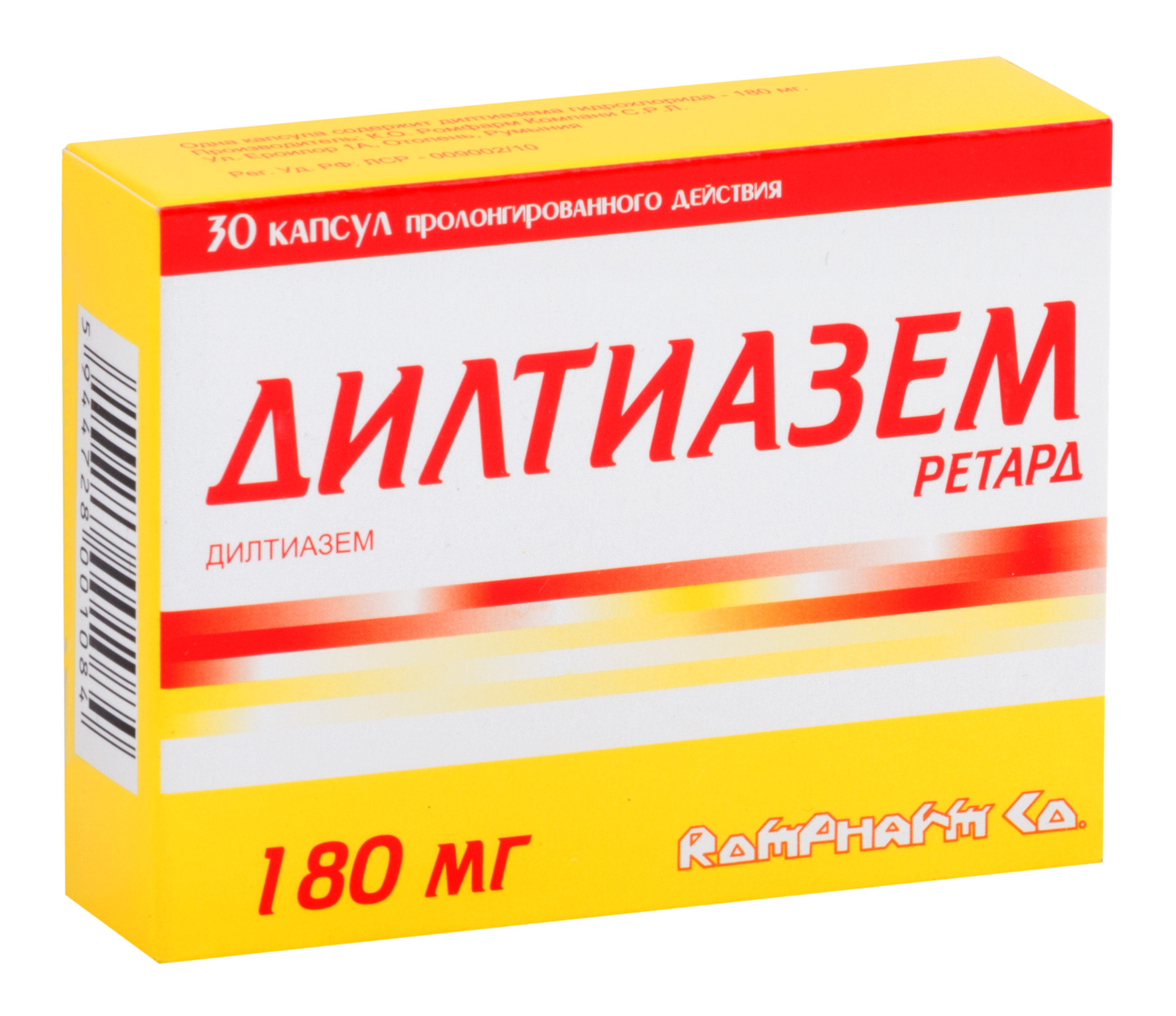 Тамзелин Цена В Аптеках