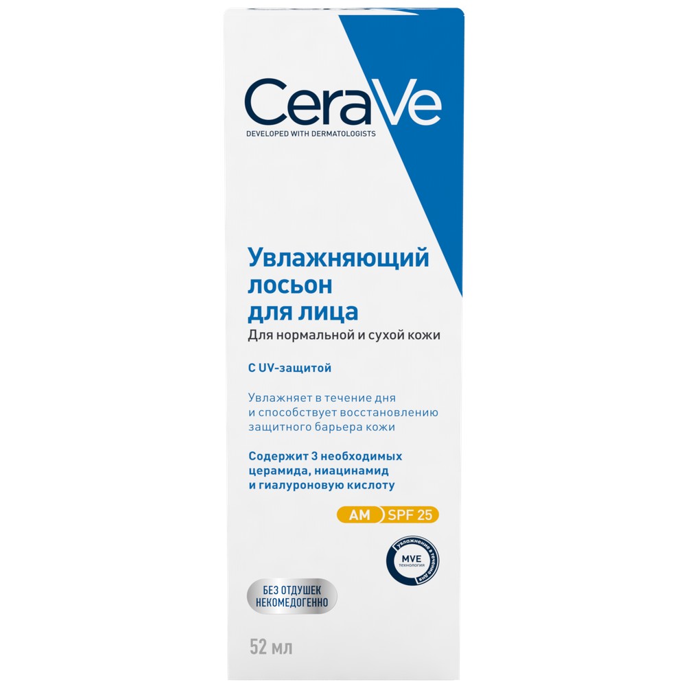 Cerave Для Проблемной Кожи Купить