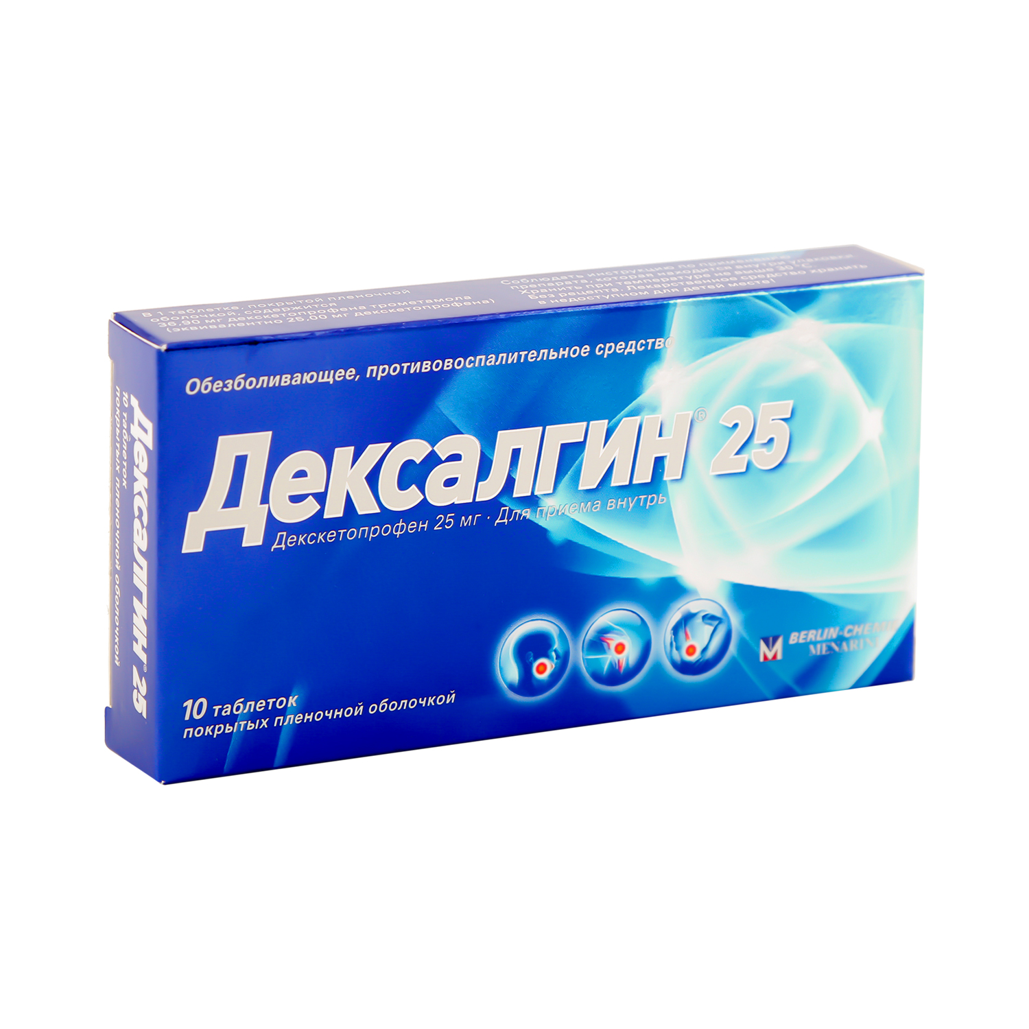 Дексалгин Таблетки Купить В Гомеле