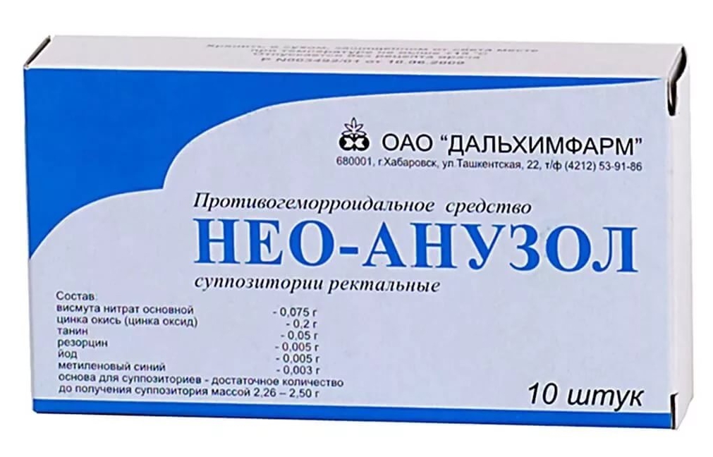 Свечи От Геморроя Купить Красноярск