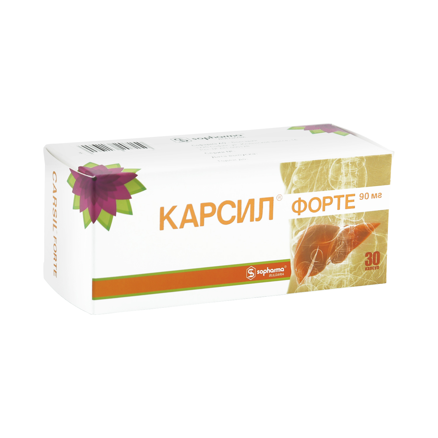 Карсил Купить