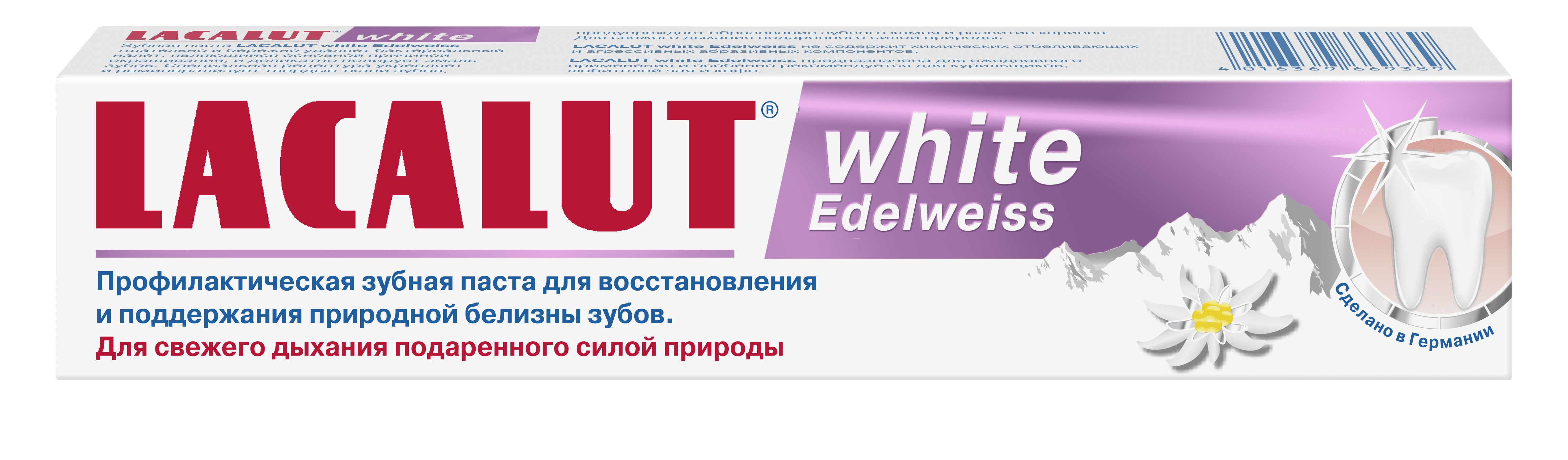 White white зубная паста отзывы. Зубная паста лакалют Вайт Эдельвейс 75мл. Лакалют зуб. Паста Уайт Edelweiss туба 75мл. Лакалют анти кариес зубная паста 50мл Dr. Theiss Naturwaren GMBH. Лакалют бриллиант Вайт зубная паста.